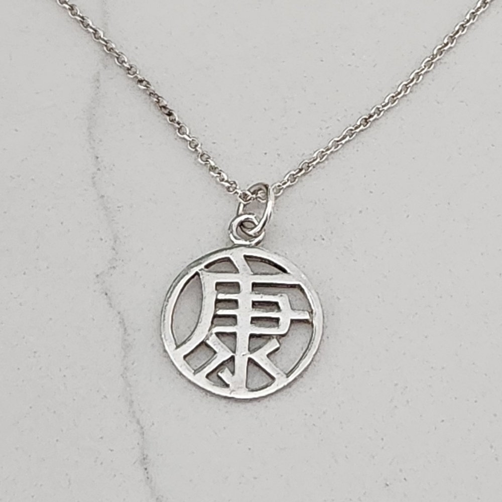 Vintage, 925 Silver, Asian Character Necklace Symbolizing Health and Wellness